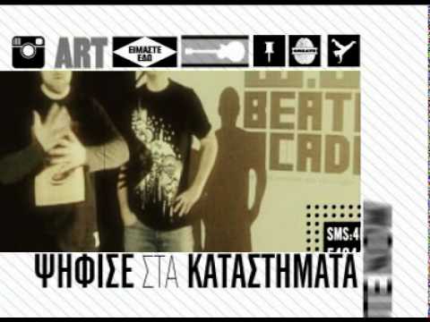 Mad Video Music Awards 2012 by Vodafone - VIDEO CLIP DANCE