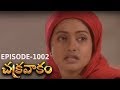 Episode 1002 Chakravakam Telugu Daily Serial Manjula Naidu Loud Speaker