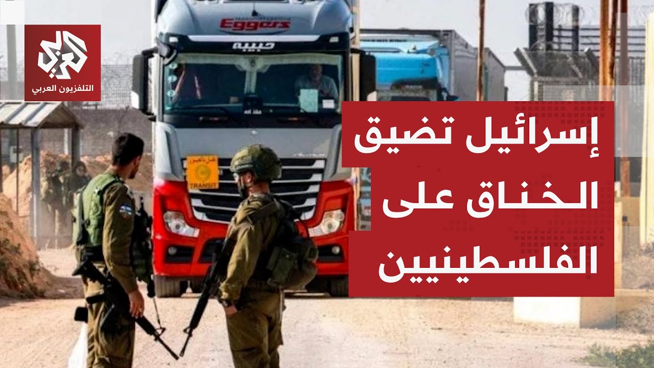 الاحتلال يمنع عمل المنظمات الإنسانية الدولية في غزة ويضاعف مأساة الفلسطينيي