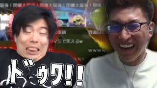 もこうをパンチして驚かすスタヌ(CRカップスクリム)【2021/07/18】(きりぬき  ZETA Apex)