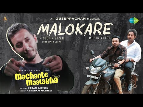 Malokare — watch video