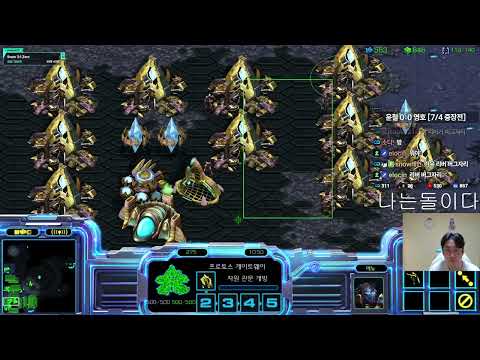 【1.5.25】 SC:R 1v1 (FPVOD) SnOw (P) vs Flash (T) 【Best of 7】