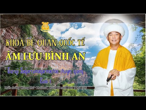 Guruji Sagarrumagarmatha | Khóa Bế Quan Âm Lưu Bình An - Buổi 1
