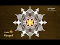 Beautiful Padi Kolam with 7x4 dots | Padi Kolam Designs | Make Rangoli