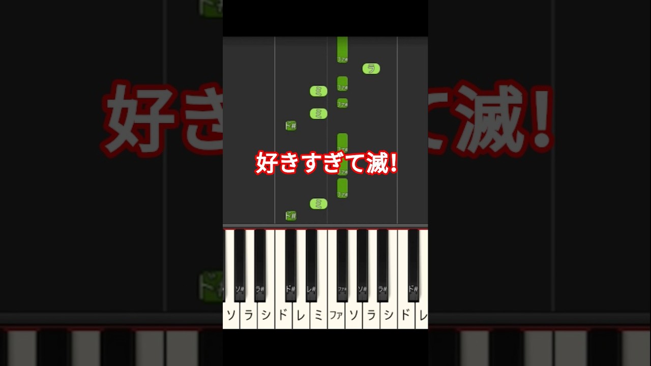 好きすぎて滅！　M!LK  マジぎゅんぎゅんぎゅん