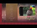 Sila E Mohabbat  Episode 35 | Teaser -  29  november 2021 | HUM TV  | Drama