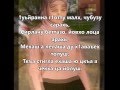 Тамила сагаипова - йогу со тексте 2015 