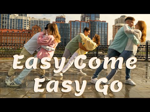 Soundwaves, Sugar Jesus, Nina Carr - Easy Come, Easy Go (La Vida)| Street dance [Shape Dance]