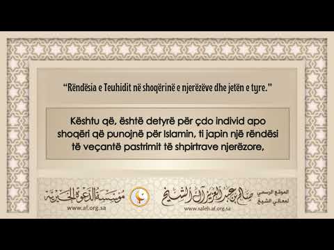 💠  Rëndësia e Teuhidit në shoqërinë e njerëzëve dhe jetën e tyre | Shejh Salih Ali Shejh حفظه الله