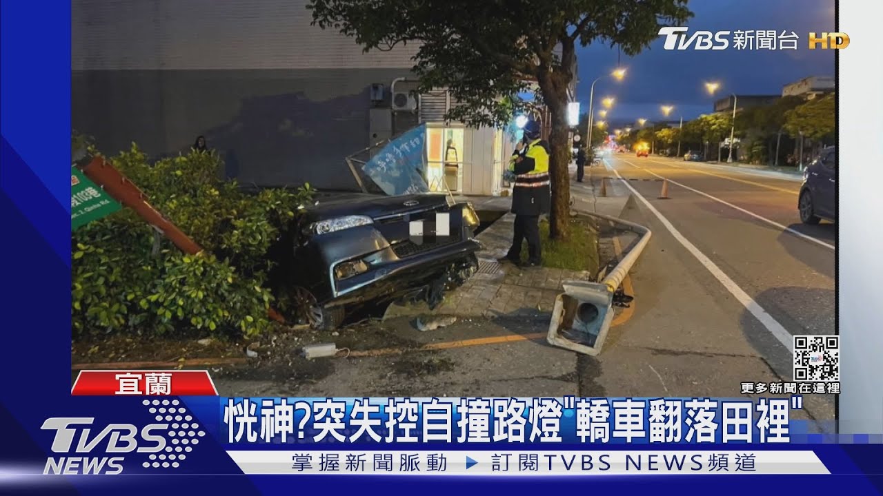 恍神? 突失控自撞路燈「轎車翻落田裡」