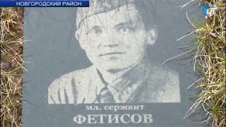 Репортаж о перезахоронение прадеда в 2017 году в Мясном Бору