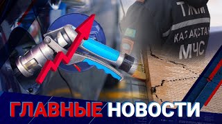 Выпуск от 05.03.2024