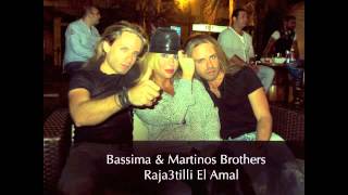 كلمات اغنية رجعتلي الامل باسمة