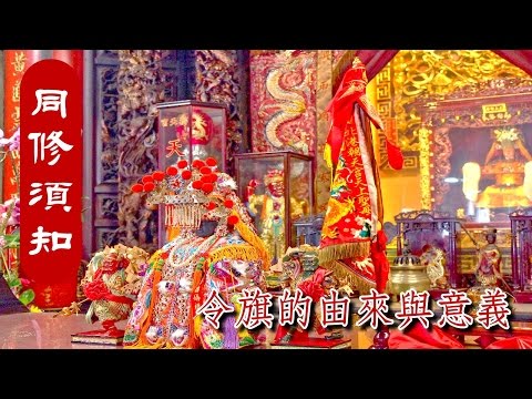 旂意思