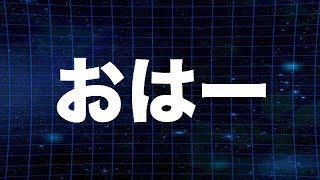 【場面でライブ】よっ！！