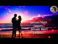 Janam Meri Janam | FULL LYRICS | Kumar Sanu | Old Hit Song | Heart Touching Song | End Muzic