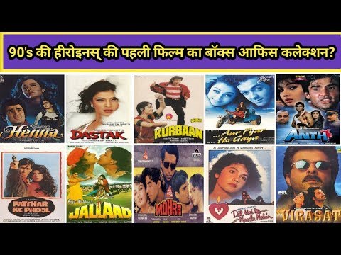 download lagu mp3 mp4 Bollywood Collection Verdict, download lagu Bollywood Collection Verdict gratis, unduh video klip Bollywood Collection Verdict