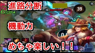 【AOV】