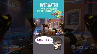 翻弄されるDva[ #overwatch ] #オーバーウォッチ #shorts #ps4