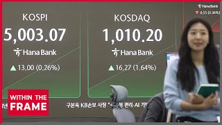 KOSPI hits 5,000; what’s next for S. Korea’s financial markets?