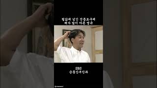 유튜브 썸네일