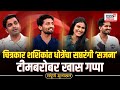 Sajana Movie Cast Interview चित्रकार शशिकांत धोत्रेंच�