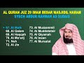 Murottal Al Qur An Juz 29 Full Syech Abdur Rahman As Sudais TANPA IKLAN