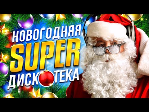 Mp3 Сборники Новогодние Песни Mp3 Сборники Новогодние Песни