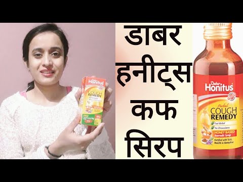 Dabur honitus cough syrup