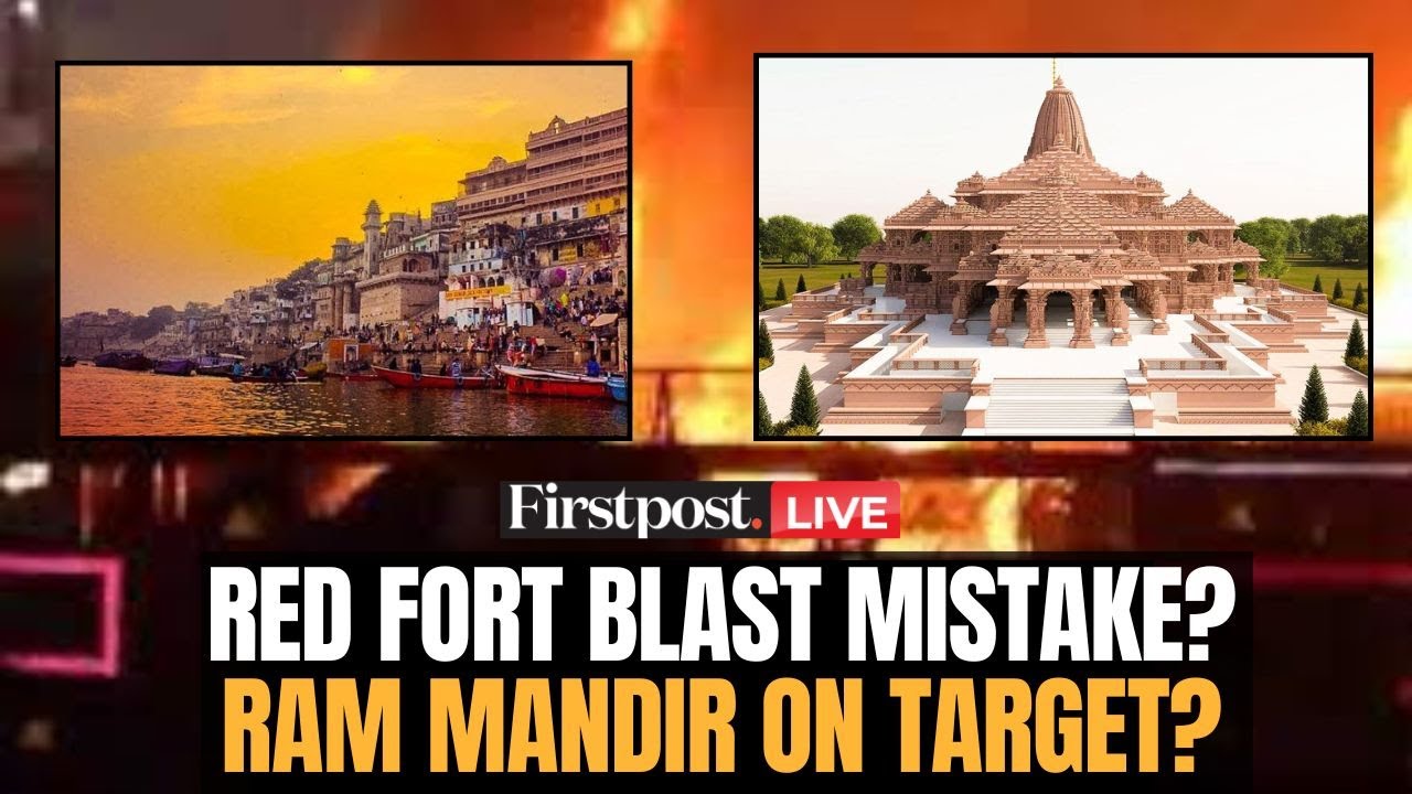 Red Fort Blast LIVE: NIA Probe Reveals Attackers Planed to Target Ayodhya's Ram Mandir, Varanasi