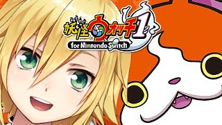 妖怪ウォッチを初見で楽しむガキがこちら ③│第5章 どんこ池に消えた指輪~