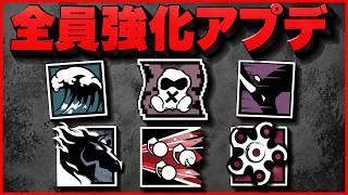 [新アプデ]割職強化で攻撃側がやばい【シージ/R6S】