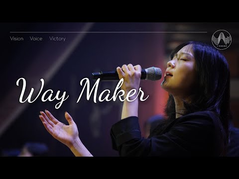 [V-WORSHIP CLIP] 큰 길을 만드시는 주