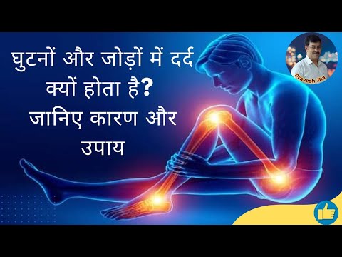 Hubs Ayurveda Rumonil Ayurvedic Herbal Oil