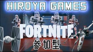 (Fortnite)#16　毎週土曜日はFortniteで遊びましょ！　[ヒロヤの参加型]#フォートナイト　#Fortnite