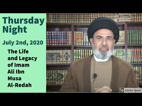 The Life and Legacy of Imam Ali Ibn Musa Al-Redah | Dr Sayed Moustafa Al-Qazwini | July 2nd, 2020
