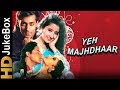 Yeh Majhdhaar 1996 | Full Video Songs Jukebox | Salman Khan, Manisha Koirala, Rahul Roy Yeh Majhdhaar 1996 | Full Video Songs Jukebox | Salman Khan, Manisha Koirala, Rahul Roy