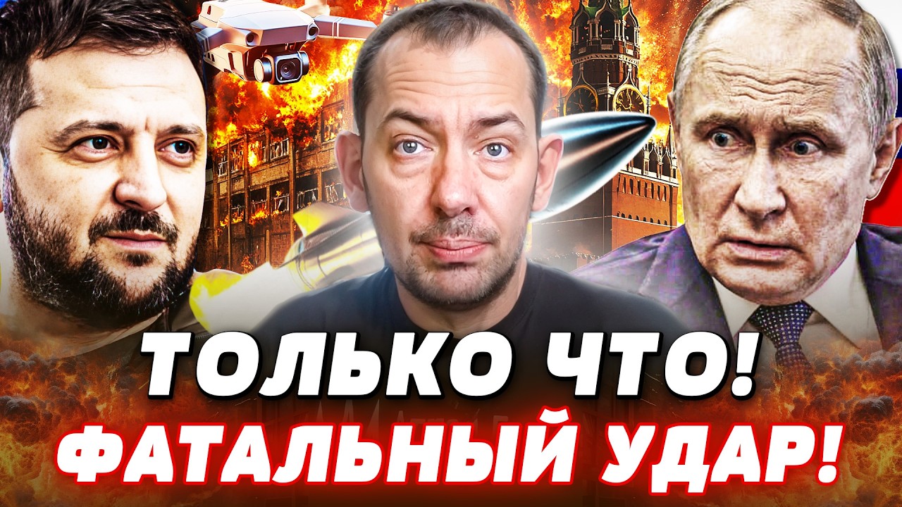 💥МИНУТЫ НАЗАД! УКРАИНА СДЕЛАЛА ЭТО! ВСУ ПОДОРВАЛИ ВАЖНЕЙШЕЕ! ПУТИН ПЫТАЛСЯ ?