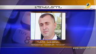 Գեղարքունիքում վիճակը գերլարված է, բնակիչները պատրաստ են մեկնել առաջնագիծ. Գեղամասարի համայնքապետ