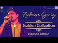 Assamese Old Hit Song | Tumake Birina | তোমাকে বিৰিণা | Zubeen Garg Song | বিহু গী
