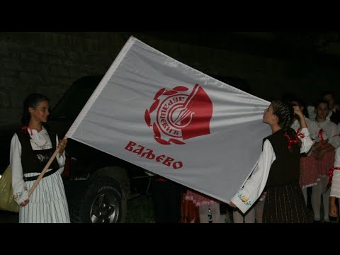 Kud "Abraševic" Valjevo - Igre iz Leskovca