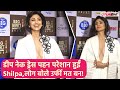 Shilpa Shetty ने पहनी डीप नेक ड्रेस बार बार हाथ 