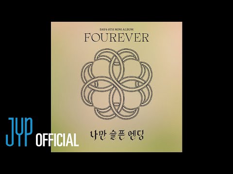 Miniatura de 나만 슬픈 엔딩 (Sad Ending)