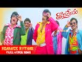 Romance Rythms Telugu Full Video Song TholiPrema Pawan Kalyan Keerthi Reddy Jordaar Movies