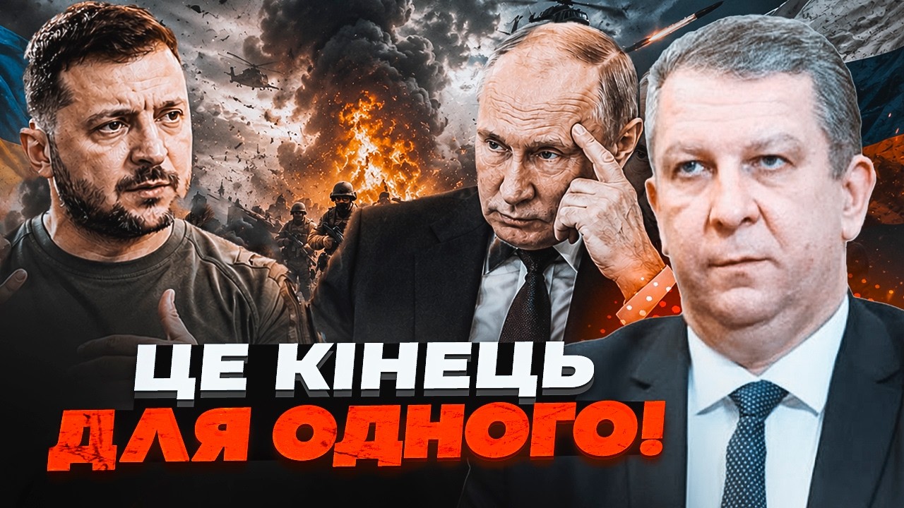 🔥РЕВА ДАВ ЧІТКИЙ ПРОГНОЗ! Війна закінчиться лише так. Хто першим піде з арен