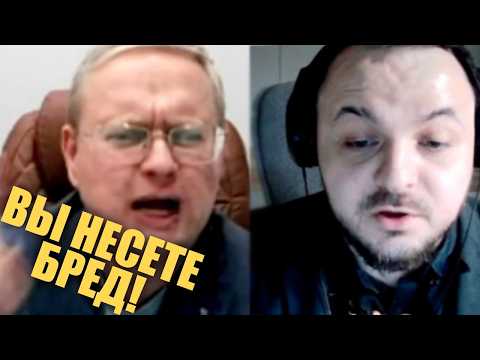 Депутат Делягин СГОРЕЛ и СБЕЖАЛ со стрима Жмиля