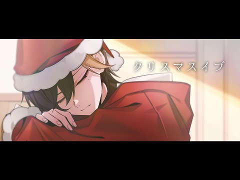 クリスマスイブ 中低音イケボで歌ってみた(cover by だいきり)