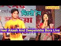 Dikhou Noi Neel Akash And Deepshikha Bora Live Perforn Bihu Special Show