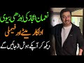 Noman Ijaz Wife Daughter Son Sister Mother Family Biography 2025