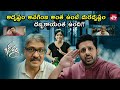 Nithiin Realizes Rashmika Is ACP S Daughter Bheeshma Movie Scene Sun NXT Telugu